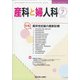 産科と婦人科 2020年 07月号 [雑誌]