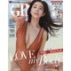 GINGER (ジンジャー) 2020年 08月号 [雑誌]