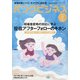 バンクビジネス 2020年 07月号 [雑誌]