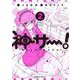 神サー！～僕と女神の芸大生活～　２<2>(角川コミックス・エース) [コミック]