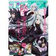 コンプエース 2020年 08月号 [雑誌]