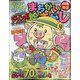 ジャンボまちがい絵さがしパル 2020年 08月号 [雑誌]