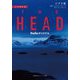 ノベライズ THE HEAD(集英社オレンジ文庫) [文庫]