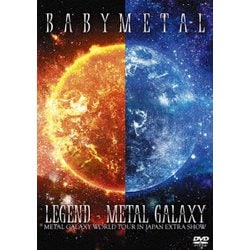 ヨドバシ.com - LEGEND - METAL GALAXY (METAL GALAXY WORLD