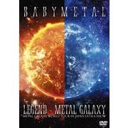 LEGEND - METAL GALAXY (METAL GALAXY WORLD TOUR IN JAPAN EXTRA SHOW)