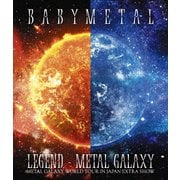 LEGEND - METAL GALAXY (METAL GALAXY WORLD TOUR IN JAPAN EXTRA SHOW)