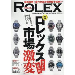 REAL ROLEX vol.24 [ムックその他]