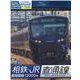 4K相鉄・JR直通線相模鉄道12000系[BD]－海老名～新宿往復 [磁性媒体など]