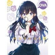 OVA 俺を好きなのはお前だけかよ~俺たちのゲームセット~