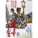 骨までしゃぶる [DVD]