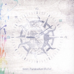 9mm Parabellum Bullet／白夜の日々