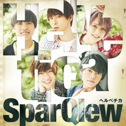 SparQlew／ヘルベチカ