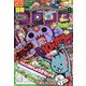 別冊コロコロコミック 2020年 08月号 [雑誌]