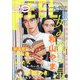 FEEL YOUNG (フィールヤング) 2020年 08月号 [雑誌]
