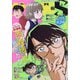 少年サンデーS(スーパー) 2020年 8/1号 [雑誌]