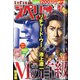 ビッグコミックスペリオール 2020年 7/10号 [雑誌]