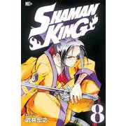SHAMAN　KING（8）(マガジンエッジKC) [コミック]
