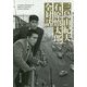 三島由紀夫 石原慎太郎 全対話(中公文庫) [文庫]