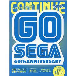 CONTINUE　Vol.66 [単行本]