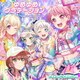 Pastel*Palettes／ゆめゆめグラデーション