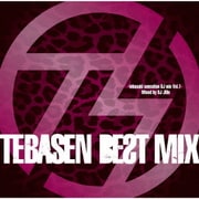 TEBASEN BEST MIX-tebasaki sensation DJ mix Vol.1- Mixed by DJ Jille