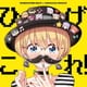 ひげこれ! HIGEDRIVER BEST in KADOKAWA ANISON