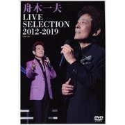 LIVE SELECTION 2012-2019