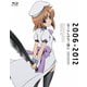 アニメ「ひぐらしのなく頃に」コンプリートBD-BOX 2006-2012 [Blu-ray Disc]