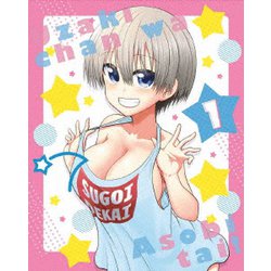 Amazon.co.jp: 宇崎ちゃんは遊びたい! 第1巻《 通常版 》 [DVD