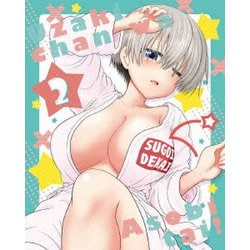 宇崎ちゃんは遊びたい! 第2巻 [DVD]