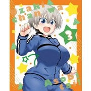 宇崎ちゃんは遊びたい! 第3巻