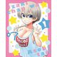 宇崎ちゃんは遊びたい! 第1巻 [Blu-ray Disc]