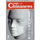 月刊 中国NEWS (ニュース) 2020年 08月号 [雑誌]
