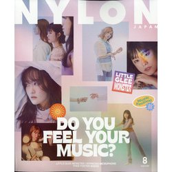 NYLON JAPAN (ナイロンジャパン) 2020年 08月号 [雑誌]