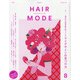 HAIR MODE (ヘアモード) 2020年 08月号 [雑誌]