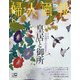 婦人画報 2020年 08月号 [雑誌]