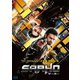 SAAHO/サーホー [Blu-ray Disc]