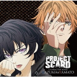 カズマ(CV:千葉翔也)&ヤマト(CV:ランズベリー・アーサー)／「PROJECT SCARD」 キャラクターソング カズマ&ヤマト編