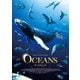 オーシャンズ [DVD]