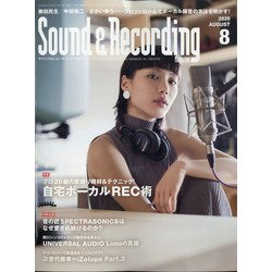 Sound & Recording Magazine (サウンド アンド レコーディング マガジン) 2020年 08月号 [雑誌]