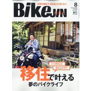 BikeJIN (培倶人) 2020年 08月号 [雑誌]