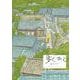 歩くひと 完全版(書籍扱いコミックス単行本) [単行本]