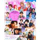 JUNON (ジュノン) 2020年 08月号 [雑誌]