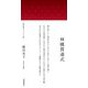 林檎貫通式（現代短歌クラシックス） [単行本]