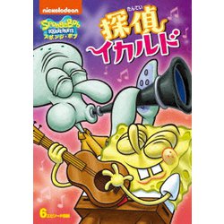スポンジボブ　イカルゴ　置き物　オブジェ　★24時間以内発送★ ★最終値下げ★ EXG Pro スポンジ・ボブ 【イカルド】 ケーブルガイズ