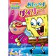 スポンジ・ボブ おしゃべりゲイリー [DVD]
