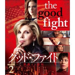 グッド・ファイト 華麗なる逆転 シーズン2<トク選BOX> [DVD]