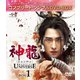 神龍<シェンロン>-Martial Universe- BOX1<コンプリート・シンプルDVD-BOX> [DVD]