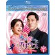 私の恋したテリウス～A Love Mission～ BOX1<コンプリート・シンプルBlu-ray-BOX> [Blu-ray Disc]