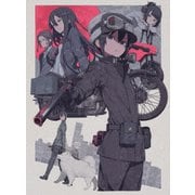 キノの旅 -the Beautiful World- the Animated Series Blu-ray BOX